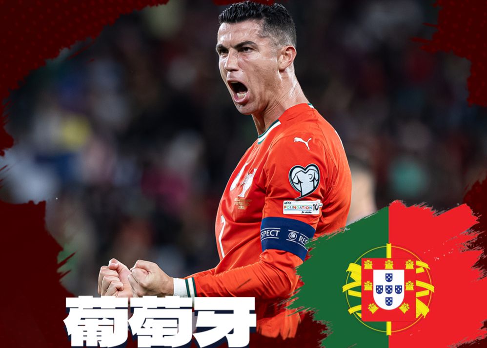 Португалия в девятый раз выходит в финал чемпионата мира! Участвовал в 7 чемпионатах мира подряд.