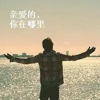 6686体育首席作者Gail